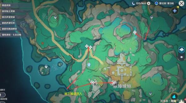 《原神》清水玉获得方法详解
