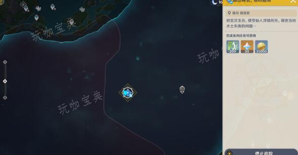 《原神》仙山有茗名以翘英完成方法介绍