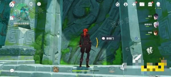 《原神》哐哐锵锵王山行任务攻略 哐哐锵锵王山行任务怎么做