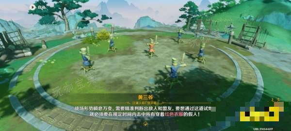 《原神》哐哐锵锵王山行任务攻略 哐哐锵锵王山行任务怎么做