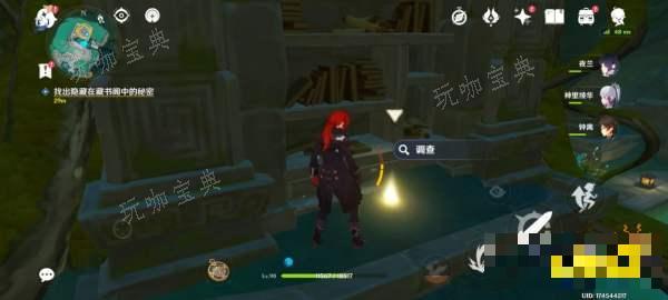 《原神》哐哐锵锵王山行任务攻略 哐哐锵锵王山行任务怎么做