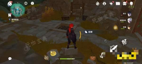 《原神》哐哐锵锵王山行任务攻略 哐哐锵锵王山行任务怎么做