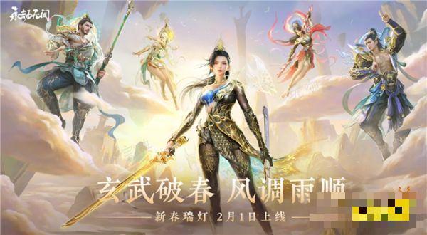 《永劫无间》魏轻神品时装公布 魏轻神品时装什么时候上架