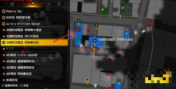 如龙8新手怎么赚钱 人中之龙8早期快速赚钱方法介绍