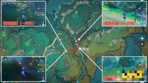 《原神》清水玉采集路线大全 清水玉在哪里收集