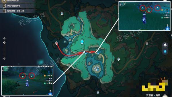 《原神》清水玉采集路线大全 清水玉在哪里收集