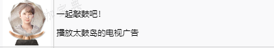 《如龙8》一起敲鼓吧！奖杯怎么获得