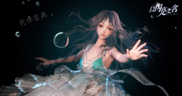 《以闪亮之名》四星套装黑白糖叙诗一览