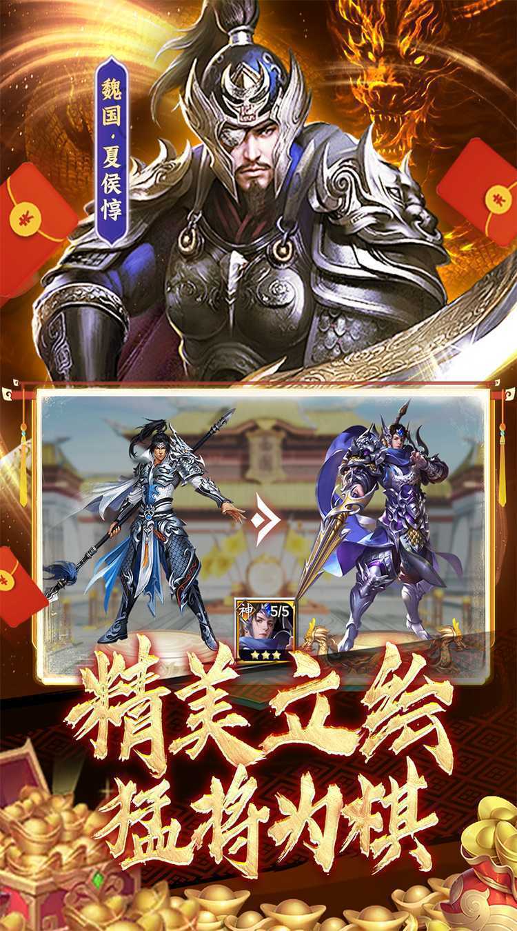 称王魏蜀吴（超低折送魔吕布）正版