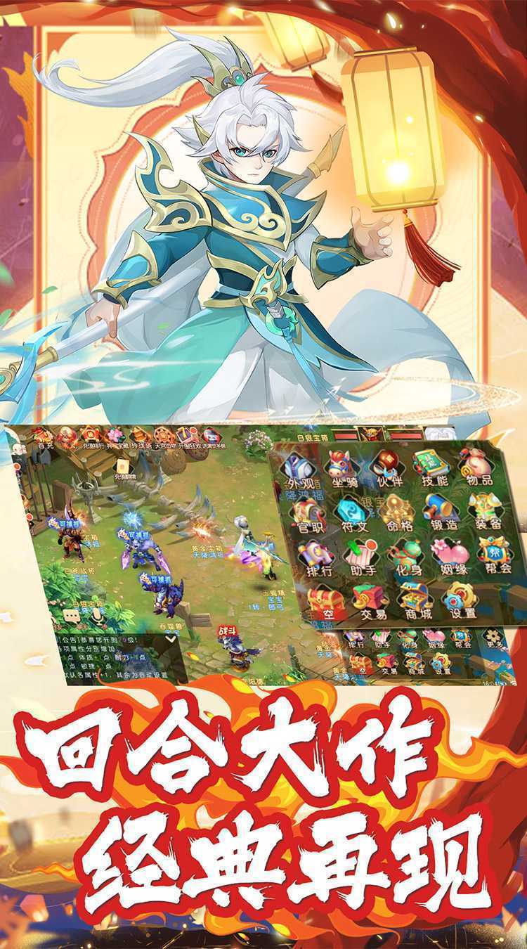 徒儿快跑（龙年定制0.1折）官方版