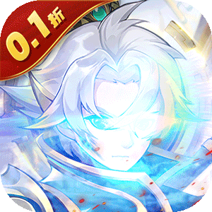徒儿快跑（龙年定制0.1折）官方版