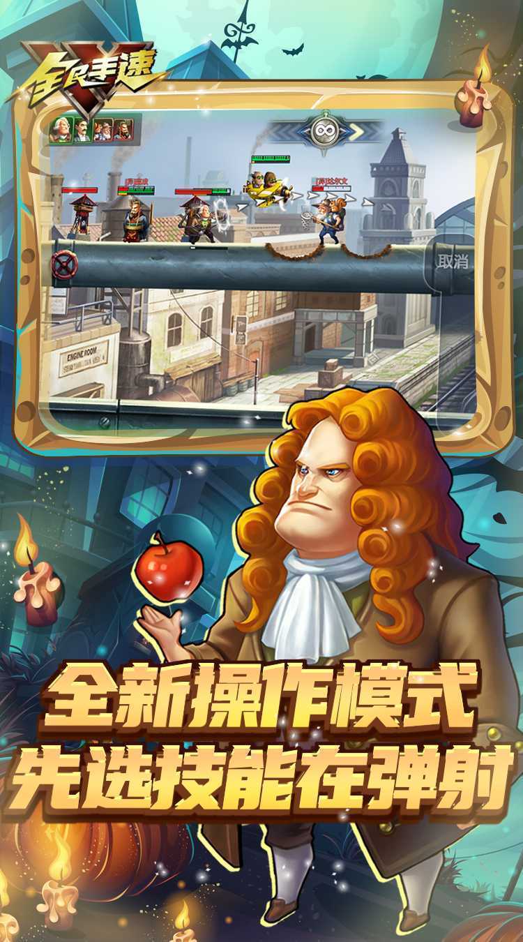 全民手速（0.1折超时空弹射）官方下载