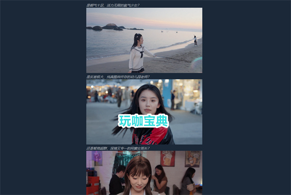 完蛋我被美女包围了身败名裂，最新DLC竟然一个比一个丑?