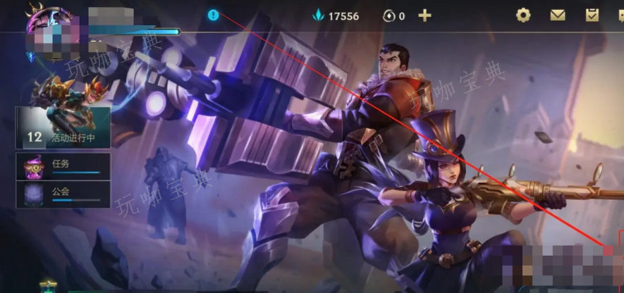 《lol手游》怎么做嘲讽动作