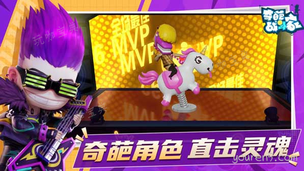 《奇葩战斗家》反制双投方法介绍