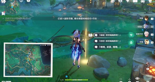 《原神》沉玉之旅沉玉谷四景成就完成方法介绍