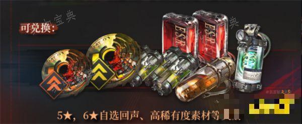 雾境序列驱雾战玩法升级 驱雾战挑战难度解析一览