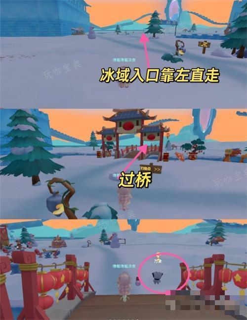 《摩尔庄园》万象万识攻略大全