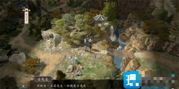 古龙风云录古先生彩蛋问题答案是什么