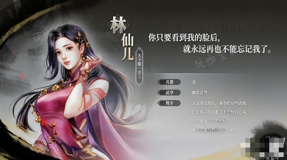 《古龙风云录》可以上场几个人(古代风云录男主介绍)
