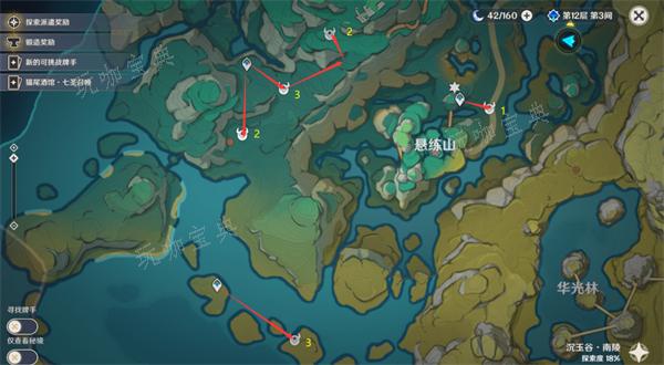 《原神》玄文兽刷取攻略 玄文兽速刷路线一览图片4