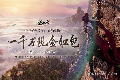 《逆水寒手游》金丝虎护手怎么获得   金丝虎护手获得方法