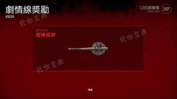 往日不再暴走潮武器有哪些