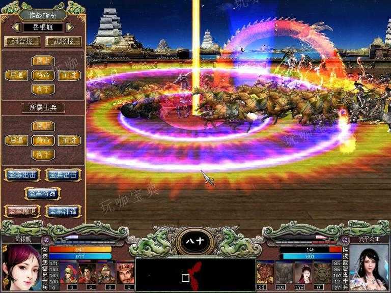 三国群英传7后期怎么不无聊