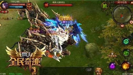 全民奇迹卡伦特怎么开