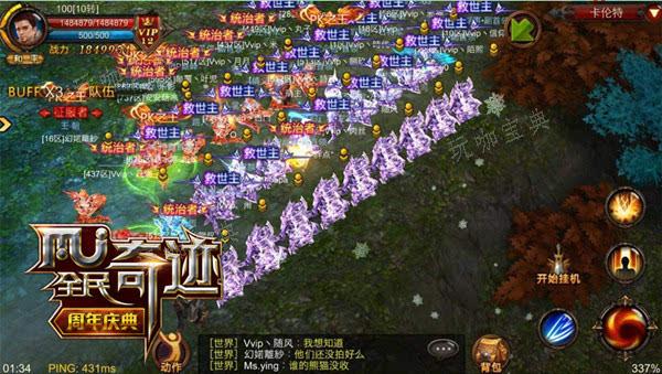 全民奇迹卡伦特怎么开