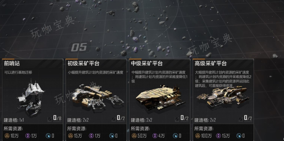 《无尽的拉格朗日》晶体产量如何提高