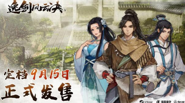 逸剑风云决霍长青位置介绍