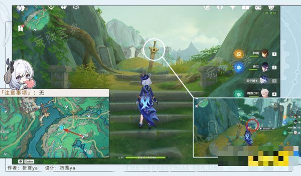 《原神》五剑归王山成就获得攻略 五剑归王山成就怎么获得