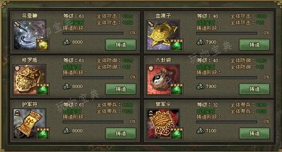 攻城掠地134副本怎么过
