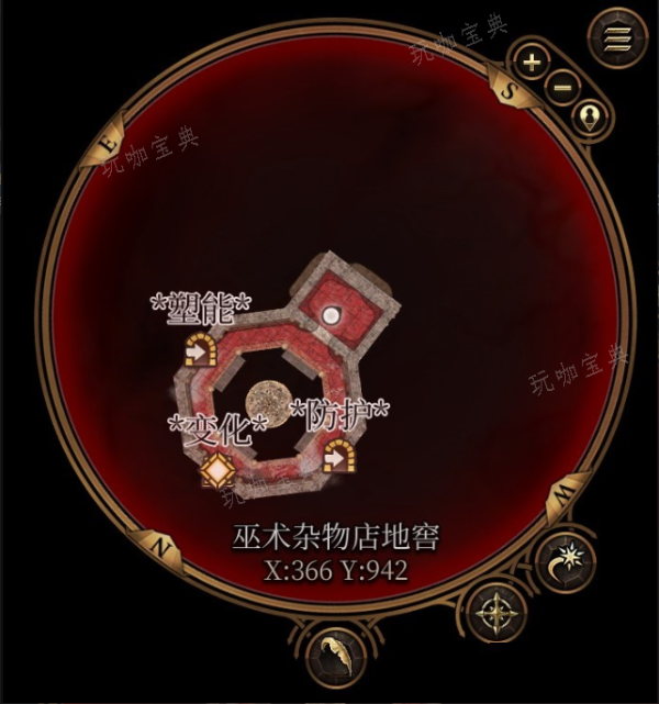 《博德之门3》地狱火巨斧在哪里获得
