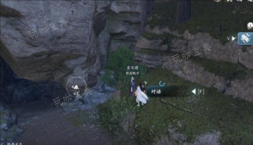《逆水寒手游》鹰金玉获取攻略2