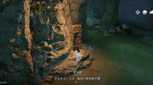 《逆水寒手游》鹰金玉获取攻略3