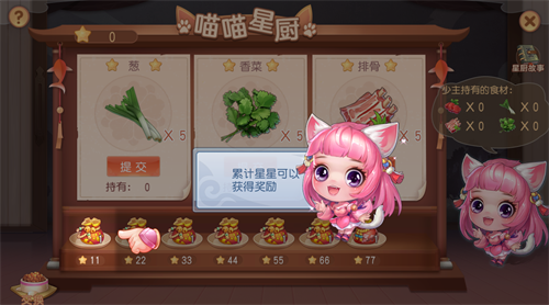 《桃花源记手游》|龙年新春大服即将开启，祥龙献瑞，福满桃源！