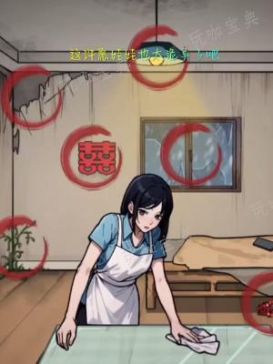 《隐秘的档案》许愿娃娃通关攻略