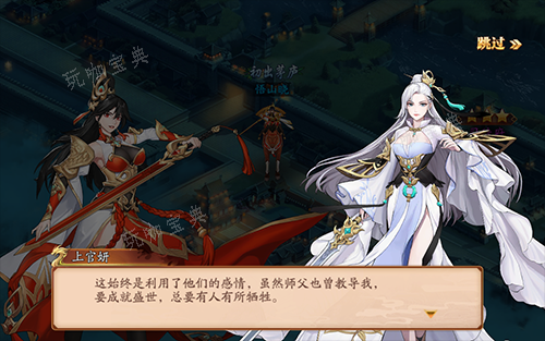 《放开那三国3》进阶材料怎么刷