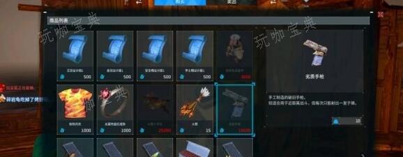 《幻兽帕鲁》新手武器实用性推荐