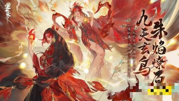 《逆水寒》九天玄女可以使用半价卷吗 九天玄女最低价格获取