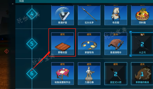 《幻兽帕鲁》野莓农场使用攻略