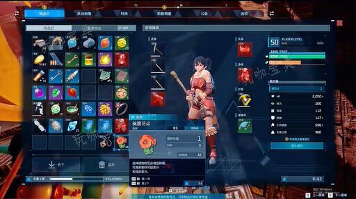 《幻兽帕鲁》美丽花朵获取方法