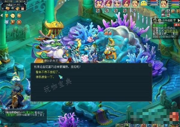 梦幻西游舞龙闹新春攻略大全