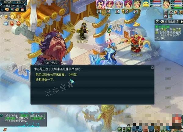 梦幻西游舞龙闹新春攻略大全