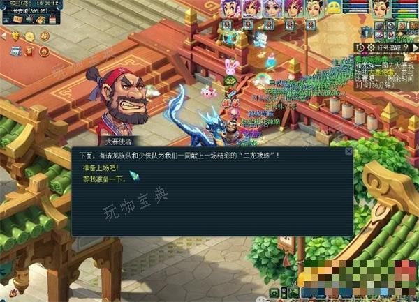 梦幻西游舞龙闹新春攻略大全