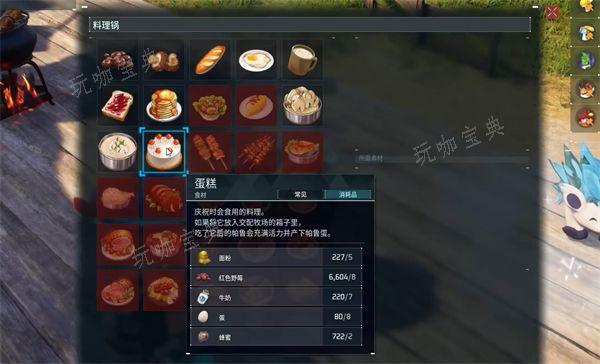 《幻兽帕鲁》蜂蜜怎么获得  蜂蜜采集获取攻略[多图]图片2