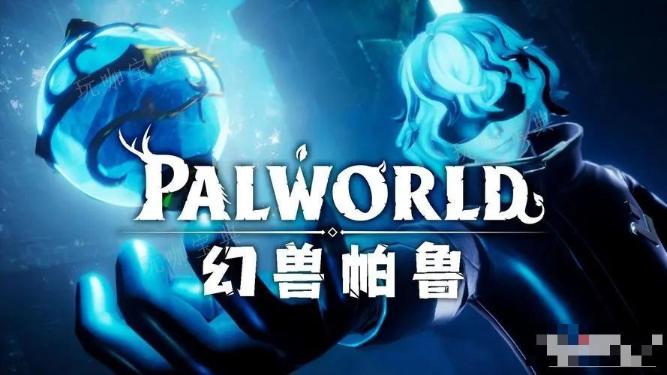 《幻兽帕鲁》打工帕鲁最快毕业配种攻略