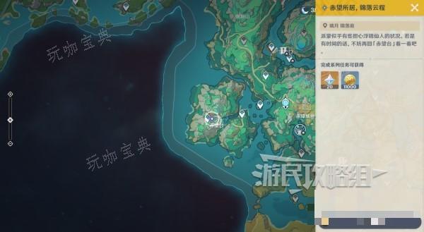 《原神》4.4祀珑典仪解锁方法介绍 苍灵鲤怎么用？(你说的对)